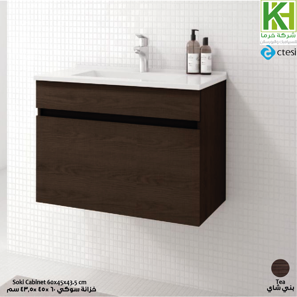 Picture of SOKI cabinet tea brown 60 cm